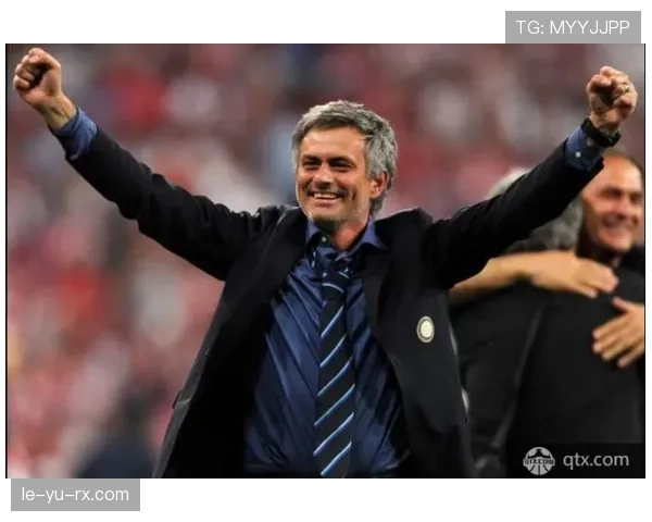 穆里尼奥战术革新掀起现代足球新浪潮，颠覆传统打法惊艳足坛