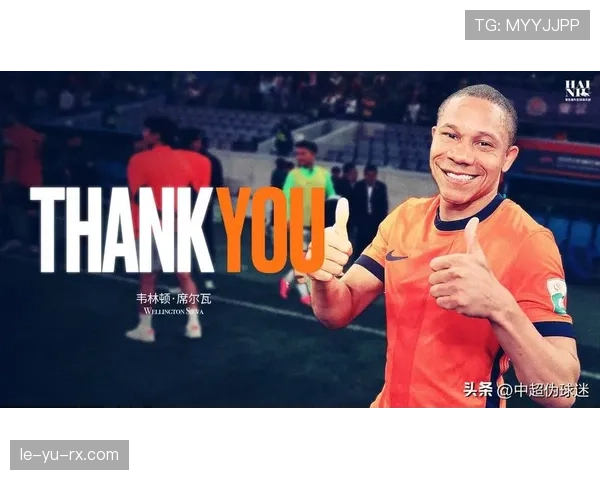 中超外援政策调整催生俱乐部战略转型，整体表现稳健