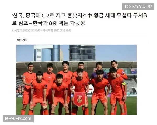 中国足球U军团青训新星表现备受期待，有望提升国际赛场竞争力