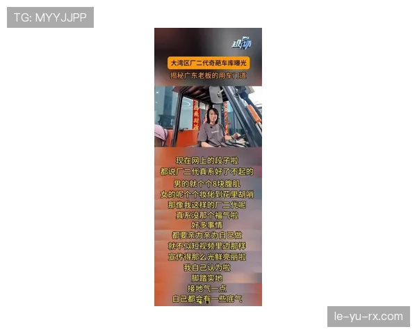 刚看到刘洋楼下穿拖鞋拎菜上豪车，反差笑死我