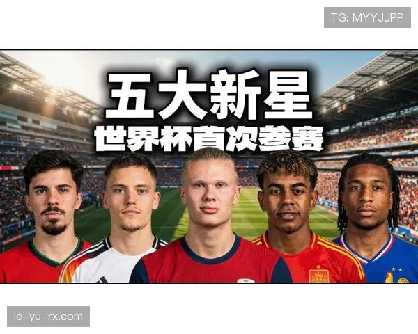 2026世界杯完整版排名计算解析 2026世界杯完整版排名计算解析